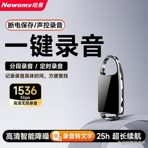 錄音筆選購指南 尋找既耐用又值得信賴的品牌